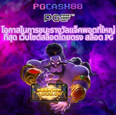 ezybet123